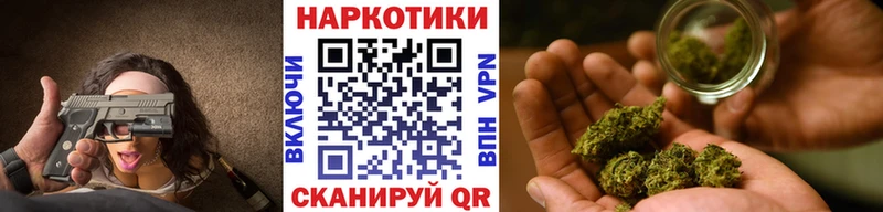 Купить COCAIN  Метамфетамин  СОЛЬ  Бошки Шишки  Меф  Зеленодольск