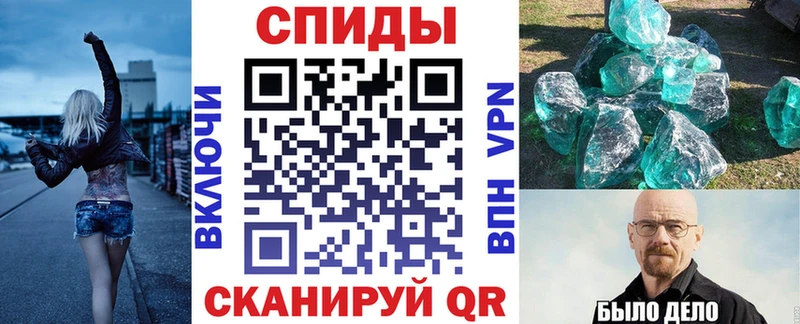 Amphetamine Розовый  Купить закладки  Зеленодольск 