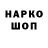 КЕТАМИН VHQ Yhellow Antonio