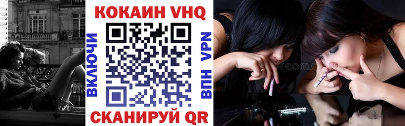 COCAIN Эквадор  Купить где  Зеленодольск 