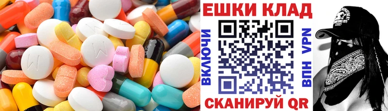 Купить где  Зеленодольск  ЭКСТАЗИ mix 