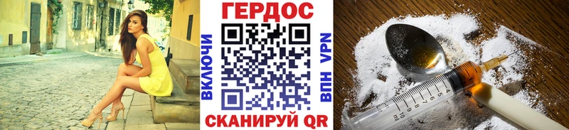 Героин Афган  Купить где  Зеленодольск 