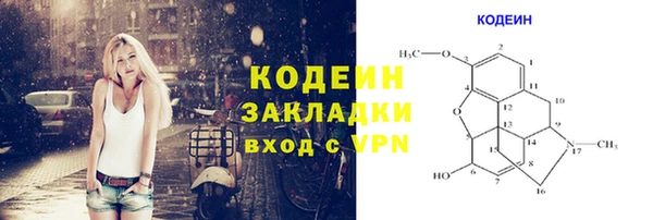 героин Иннополис