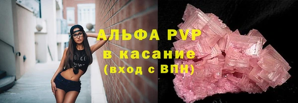 a pvp Инта