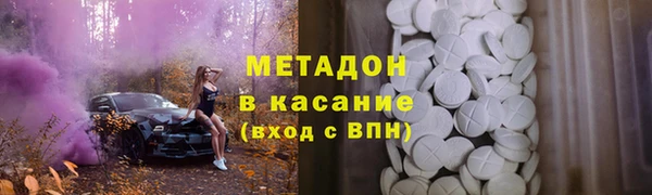 героин Иннополис