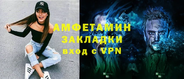 героин Иннополис