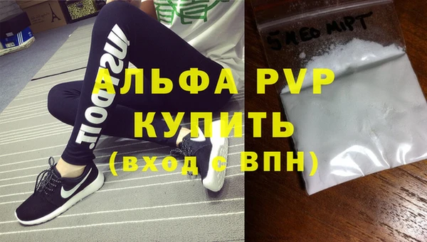 героин Иннополис