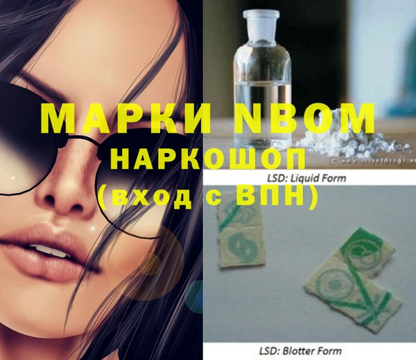 героин Иннополис