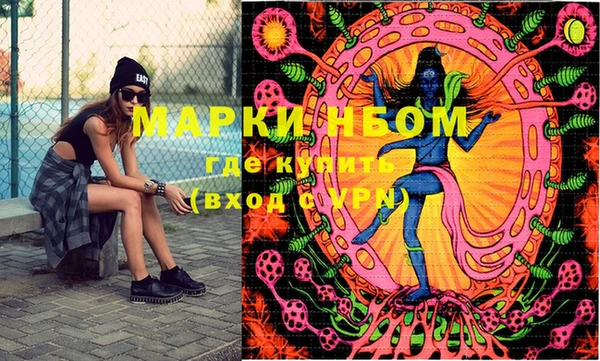 героин Иннополис