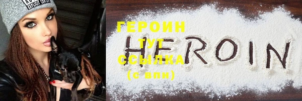 героин Иннополис