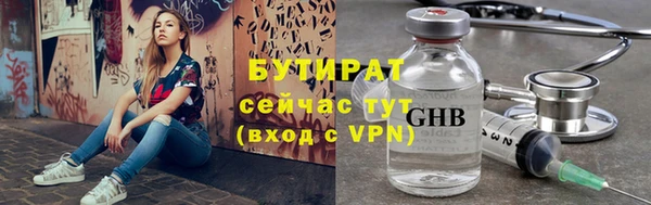 дурь Инсар