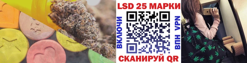 Лсд 25 экстази ecstasy  Купить  Зеленодольск 