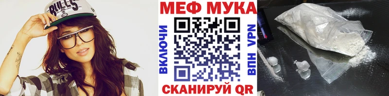 Купить закладки  Зеленодольск  МЕФ mephedrone 