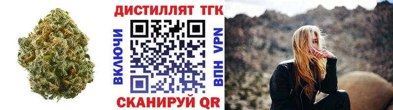 Дистиллят ТГК гашишное масло  Купить  Зеленодольск 