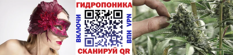 Купить  Зеленодольск  Марихуана тримм 